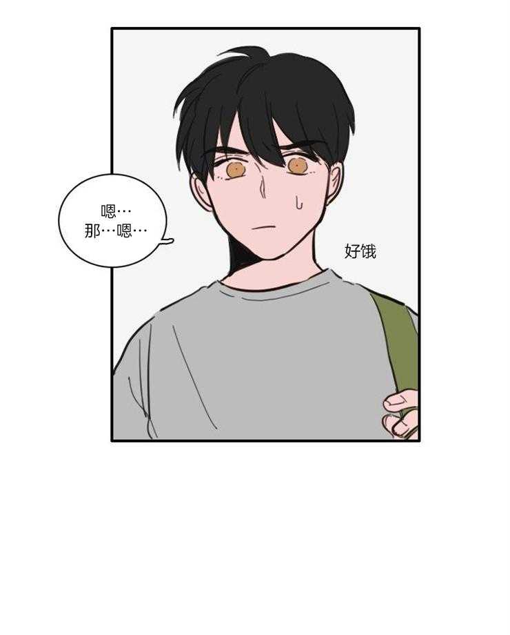 《可疑的食谱》漫画最新章节第59话_原来是真的免费下拉式在线观看章节第【12】张图片