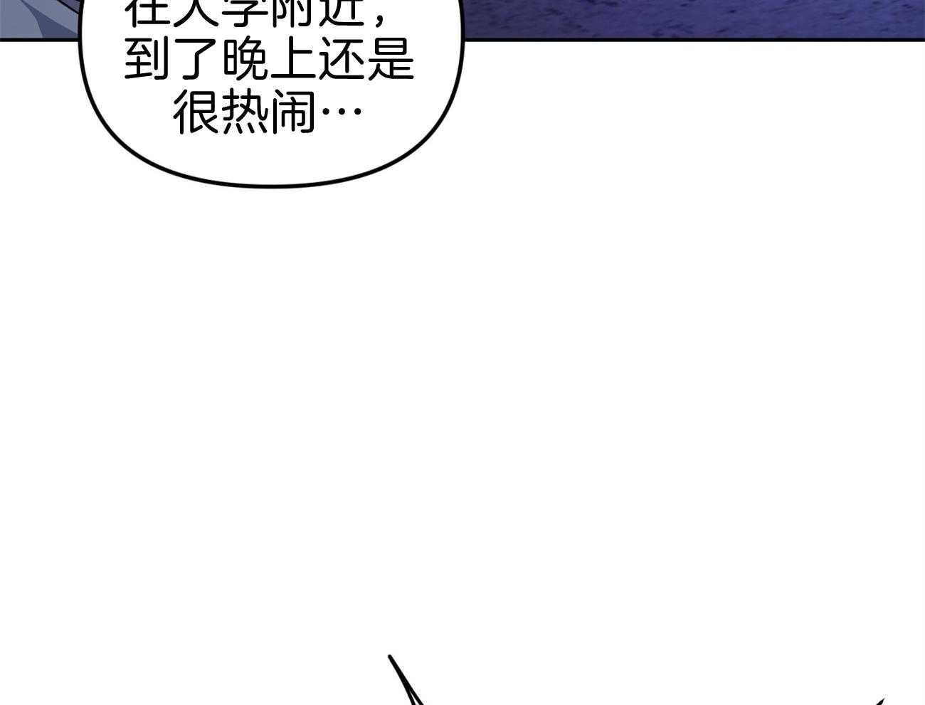 《年下弟弟就是香》漫画最新章节第2话_路边的帅弟弟免费下拉式在线观看章节第【28】张图片