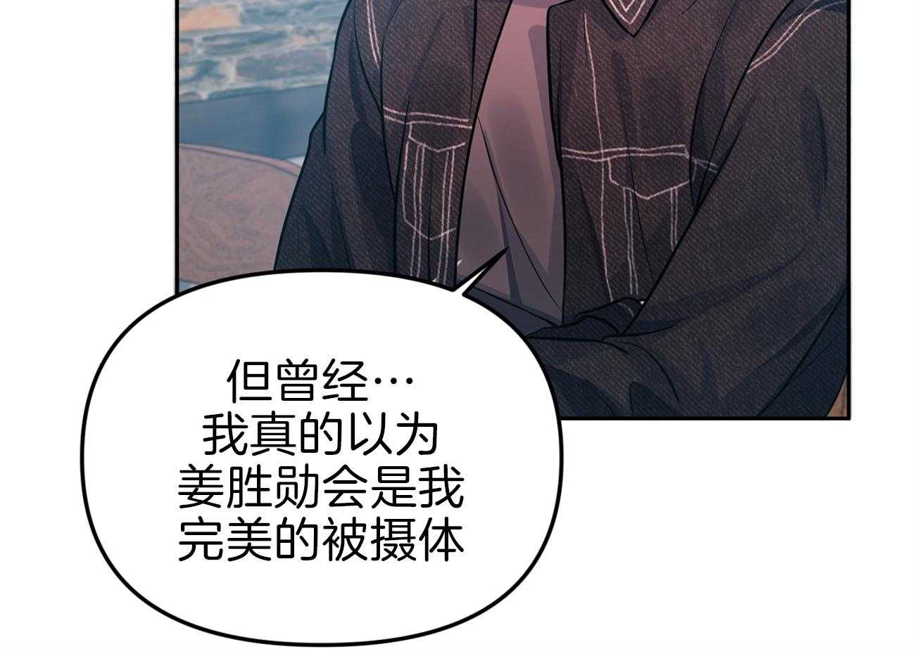 《年下弟弟就是香》漫画最新章节第2话_路边的帅弟弟免费下拉式在线观看章节第【59】张图片