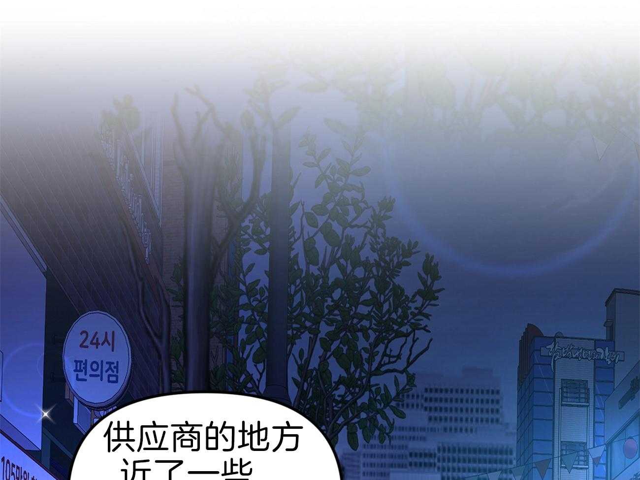 《年下弟弟就是香》漫画最新章节第2话_路边的帅弟弟免费下拉式在线观看章节第【38】张图片