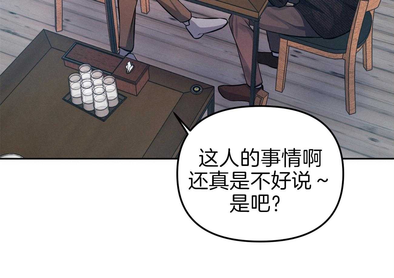 《年下弟弟就是香》漫画最新章节第2话_路边的帅弟弟免费下拉式在线观看章节第【61】张图片