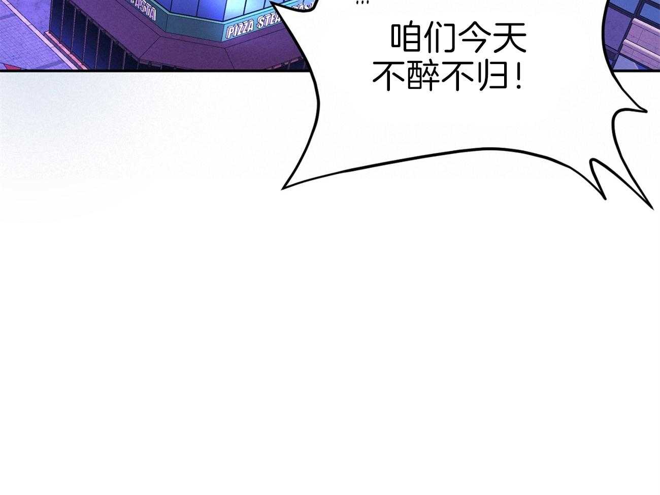 《年下弟弟就是香》漫画最新章节第2话_路边的帅弟弟免费下拉式在线观看章节第【39】张图片