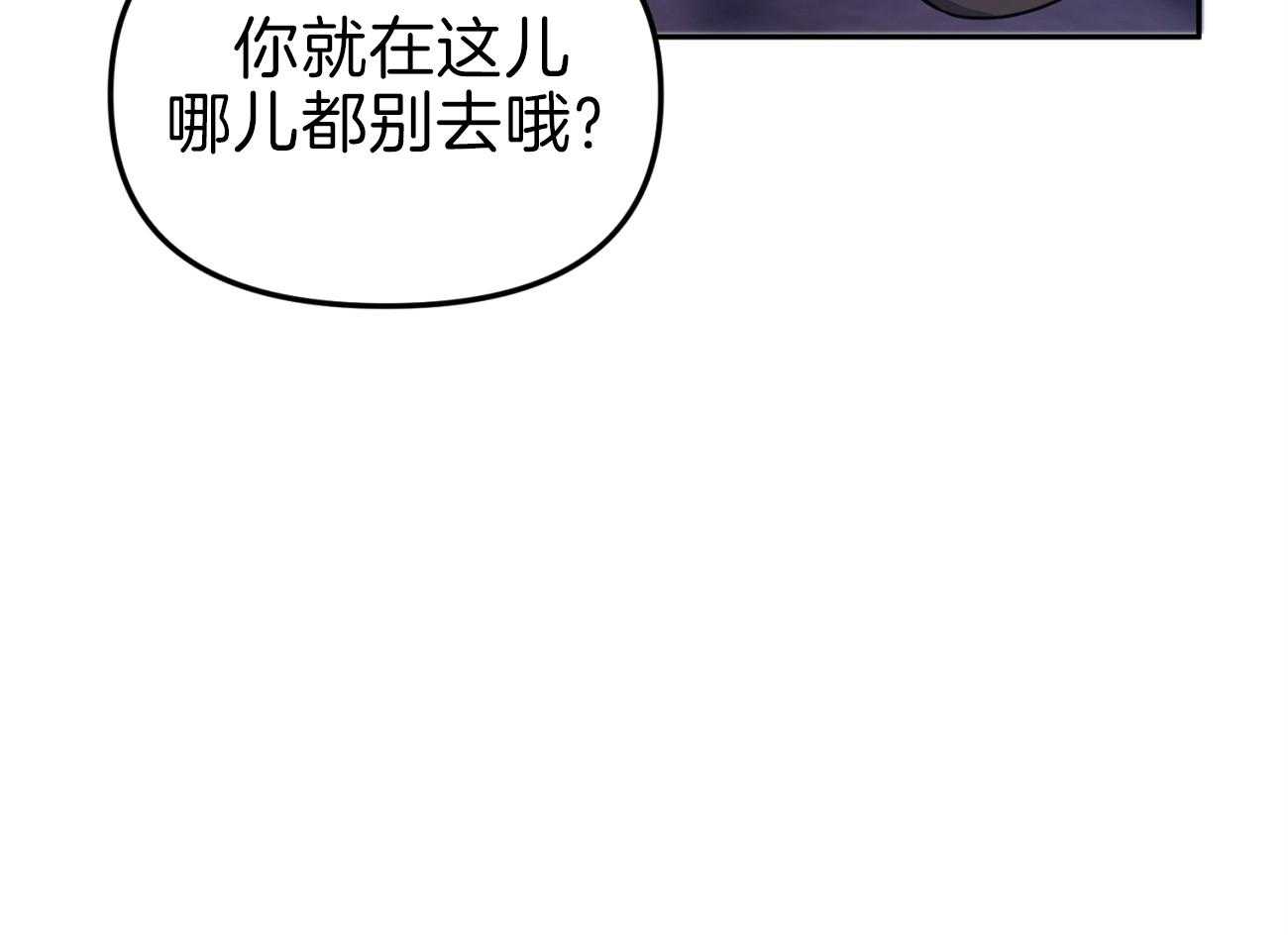 《年下弟弟就是香》漫画最新章节第2话_路边的帅弟弟免费下拉式在线观看章节第【10】张图片