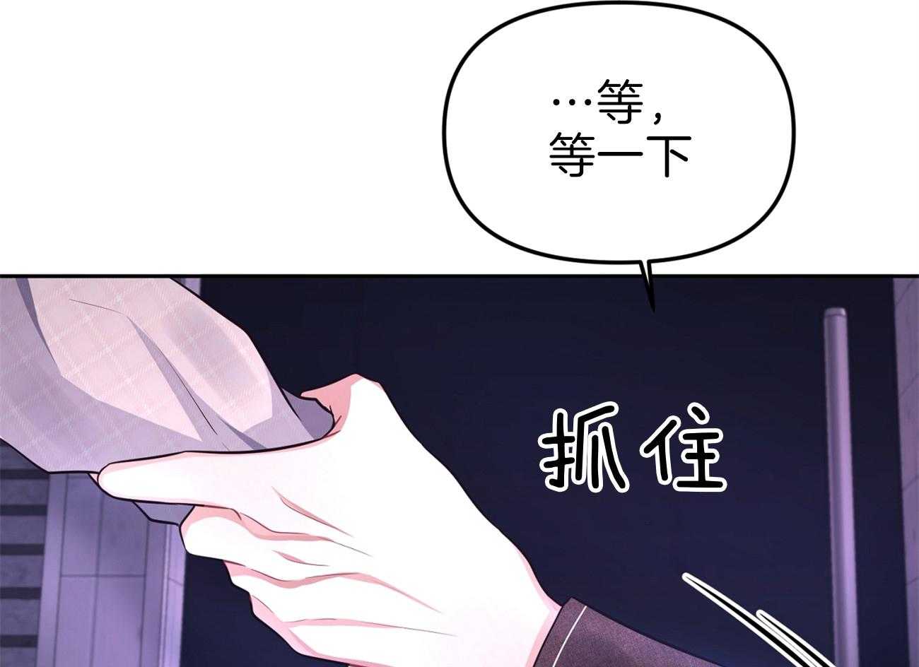 《年下弟弟就是香》漫画最新章节第2话_路边的帅弟弟免费下拉式在线观看章节第【9】张图片