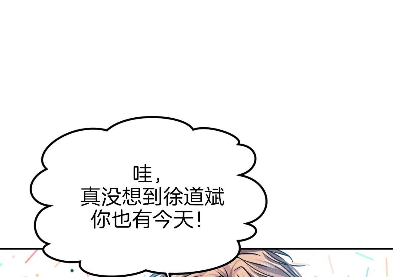 《年下弟弟就是香》漫画最新章节第2话_路边的帅弟弟免费下拉式在线观看章节第【68】张图片