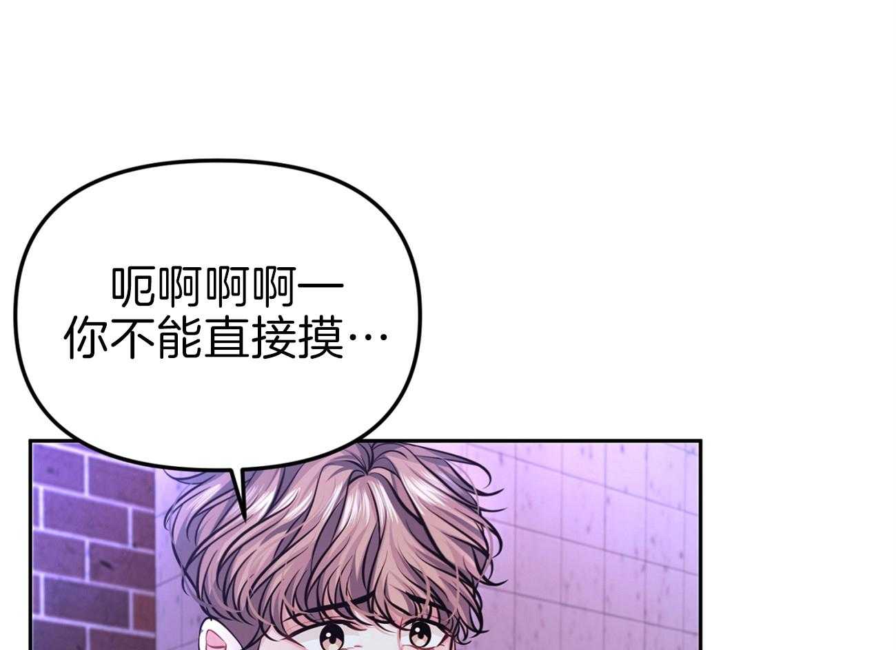 《年下弟弟就是香》漫画最新章节第2话_路边的帅弟弟免费下拉式在线观看章节第【14】张图片