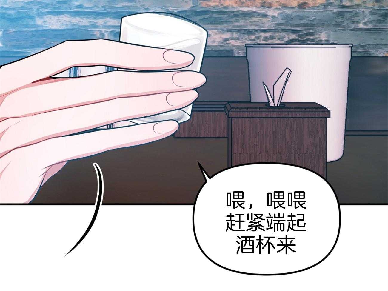 《年下弟弟就是香》漫画最新章节第2话_路边的帅弟弟免费下拉式在线观看章节第【44】张图片