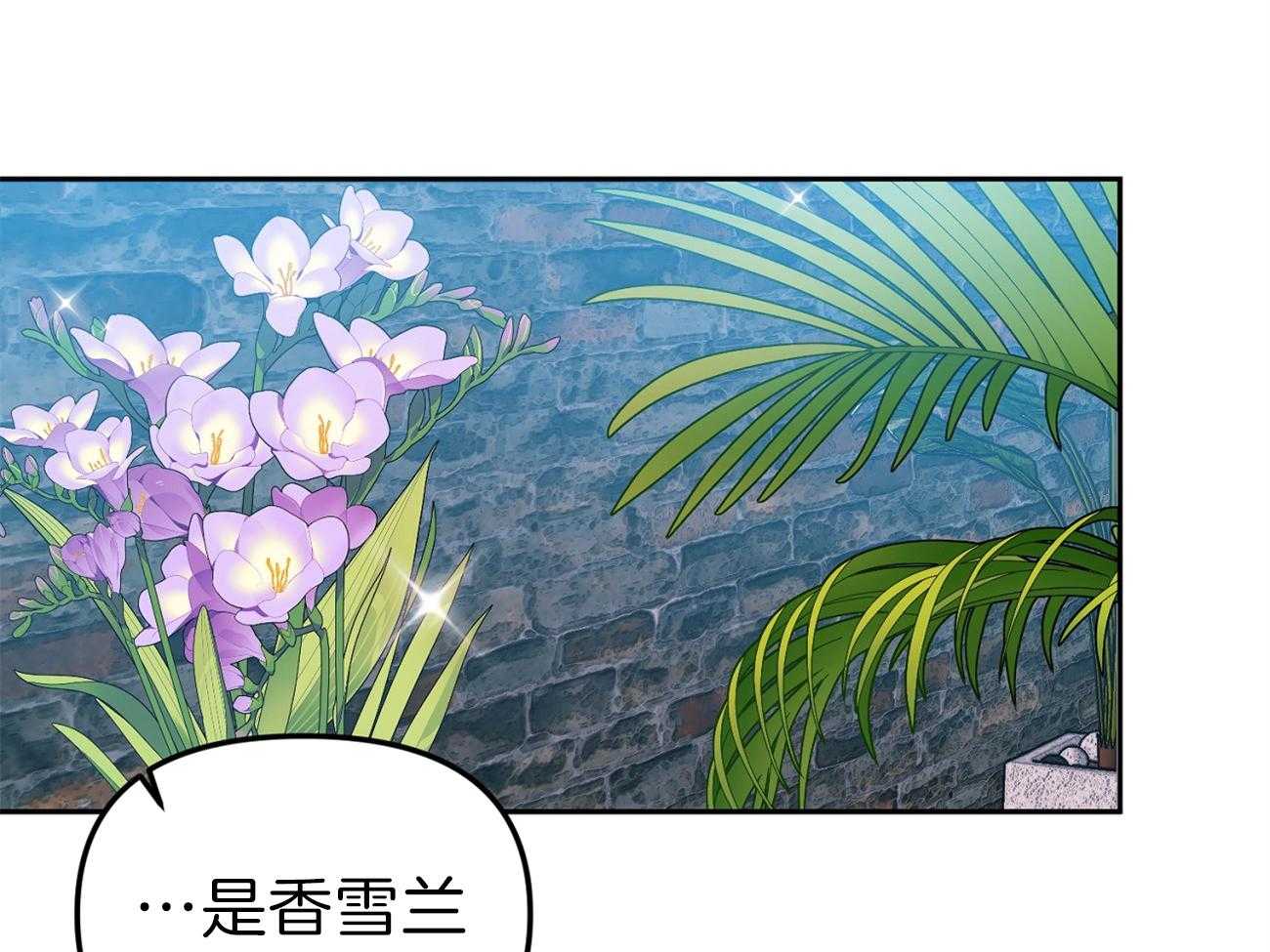 《年下弟弟就是香》漫画最新章节第2话_路边的帅弟弟免费下拉式在线观看章节第【49】张图片