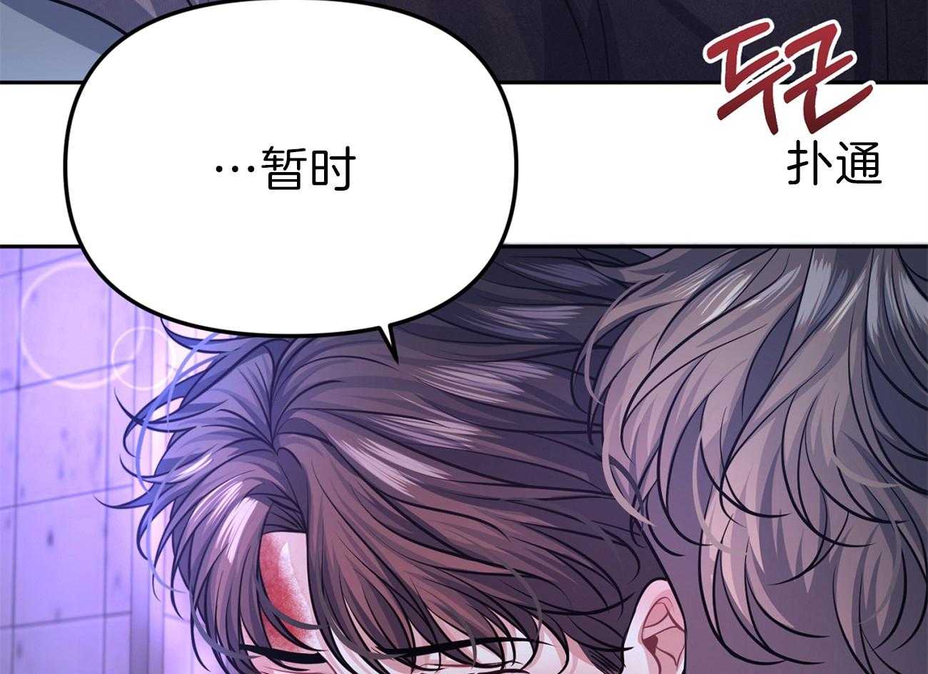 《年下弟弟就是香》漫画最新章节第2话_路边的帅弟弟免费下拉式在线观看章节第【3】张图片