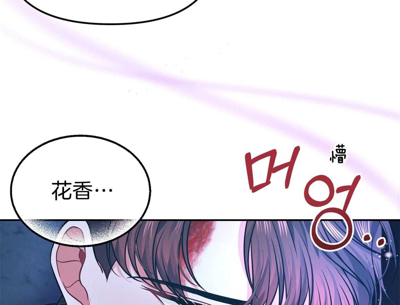 《年下弟弟就是香》漫画最新章节第2话_路边的帅弟弟免费下拉式在线观看章节第【17】张图片