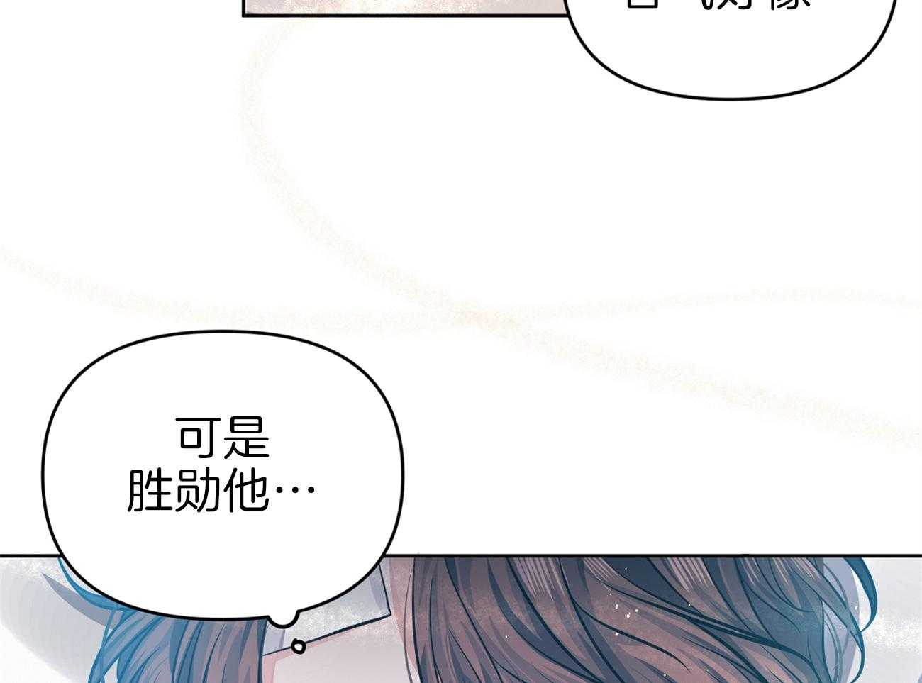 《年下弟弟就是香》漫画最新章节第3话_扛回家免费下拉式在线观看章节第【54】张图片