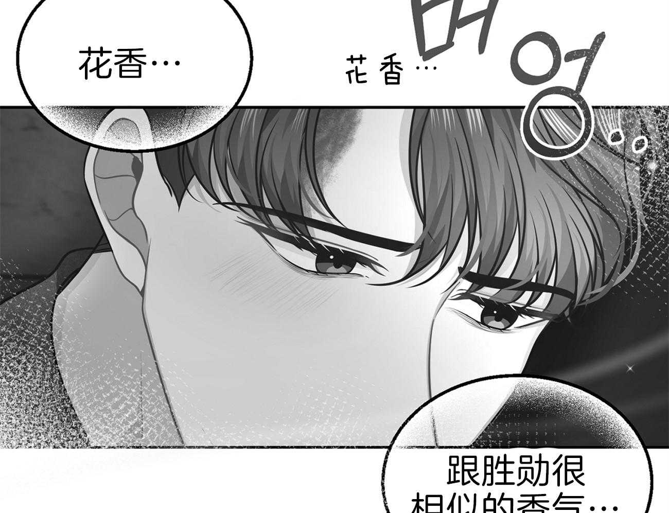 《年下弟弟就是香》漫画最新章节第3话_扛回家免费下拉式在线观看章节第【9】张图片