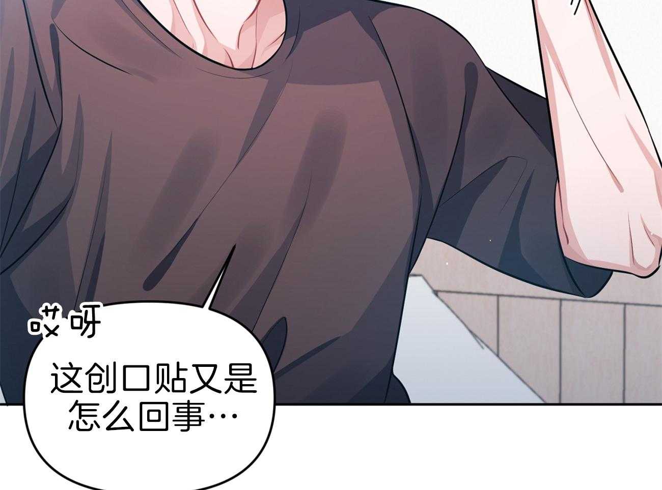 《年下弟弟就是香》漫画最新章节第3话_扛回家免费下拉式在线观看章节第【45】张图片