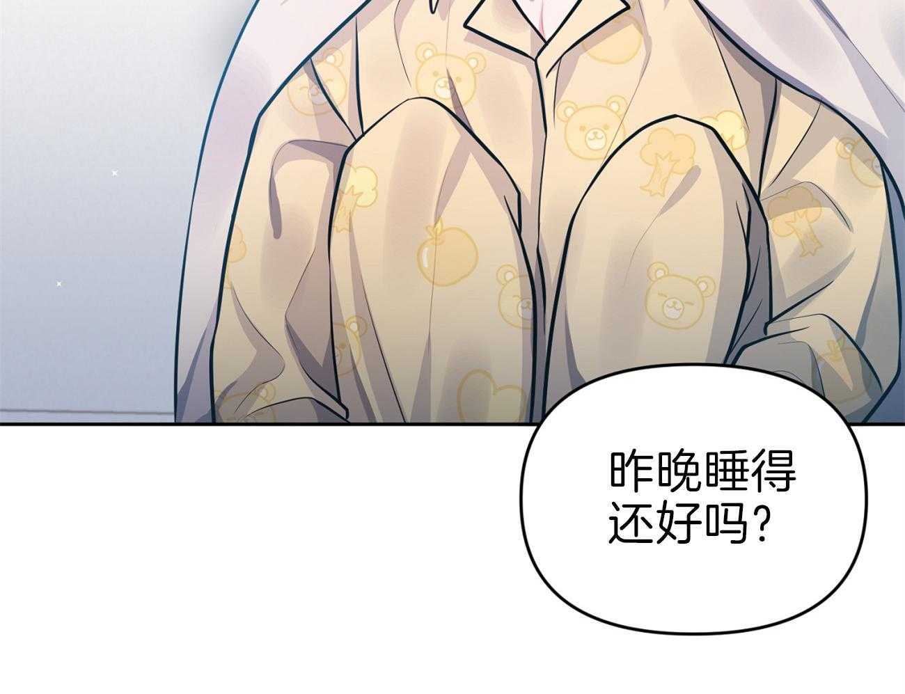 《年下弟弟就是香》漫画最新章节第3话_扛回家免费下拉式在线观看章节第【16】张图片