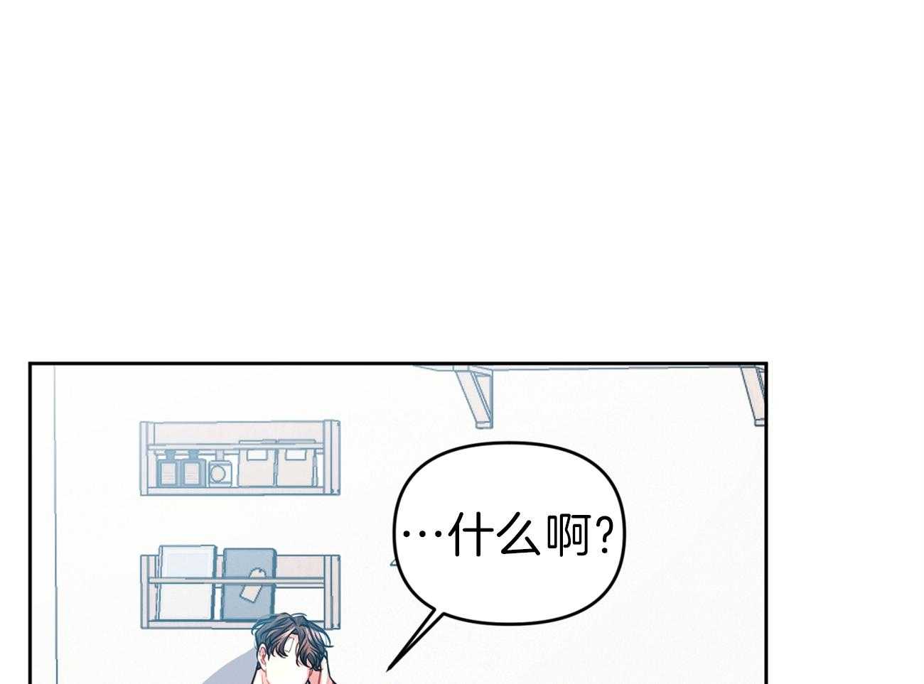 《年下弟弟就是香》漫画最新章节第3话_扛回家免费下拉式在线观看章节第【49】张图片