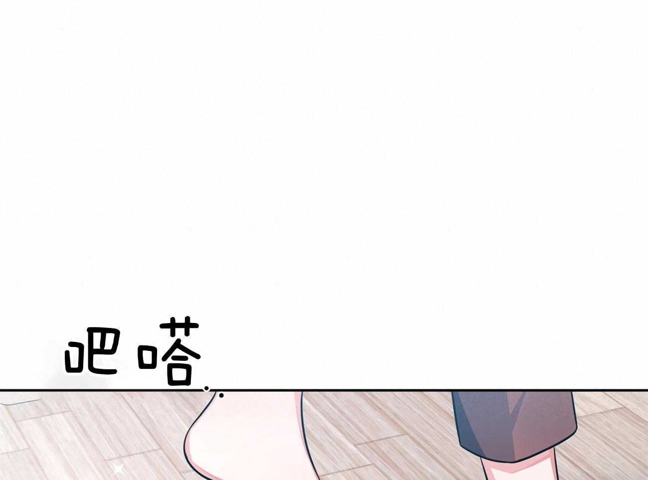 《年下弟弟就是香》漫画最新章节第3话_扛回家免费下拉式在线观看章节第【35】张图片