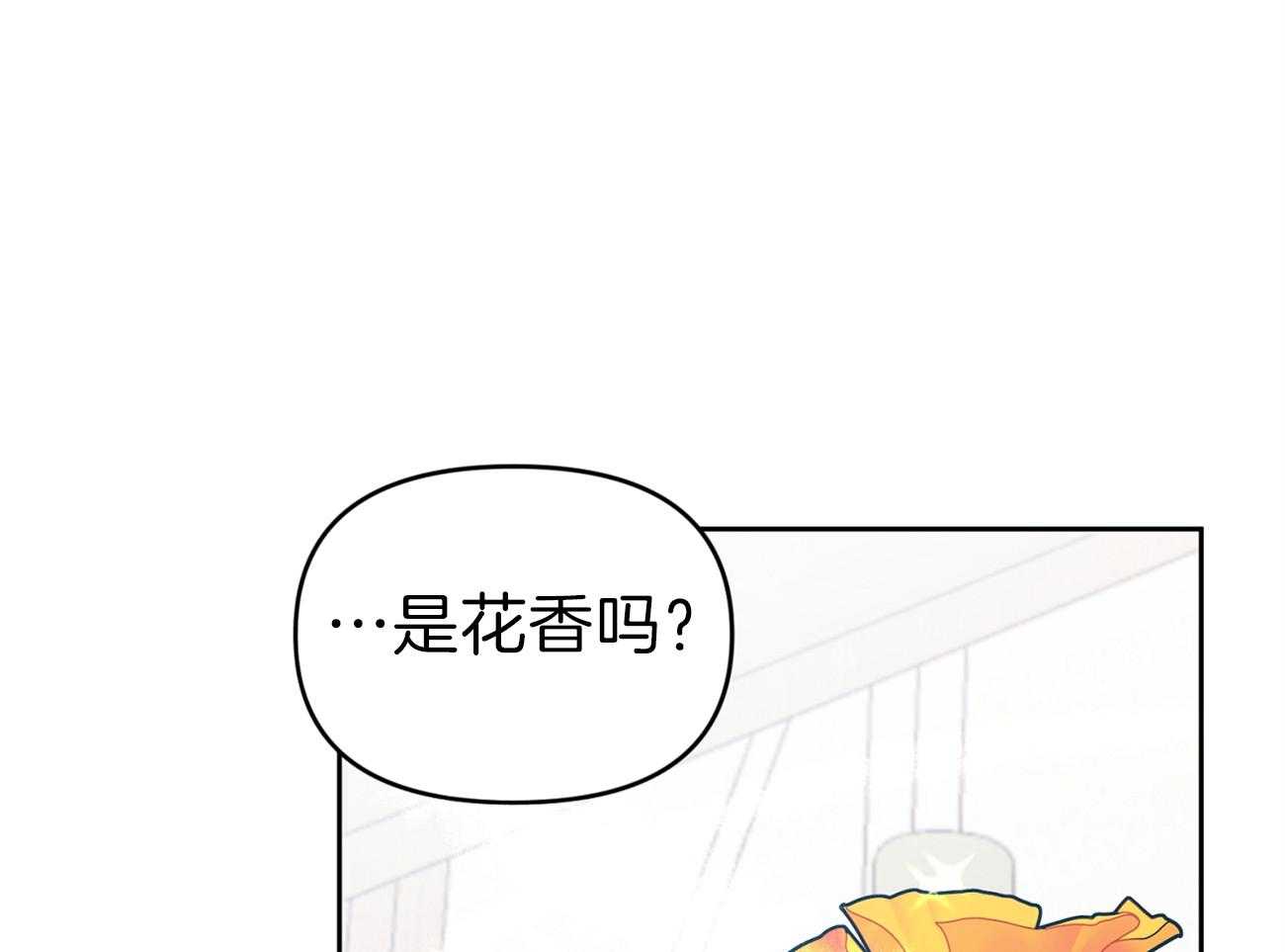 《年下弟弟就是香》漫画最新章节第3话_扛回家免费下拉式在线观看章节第【56】张图片