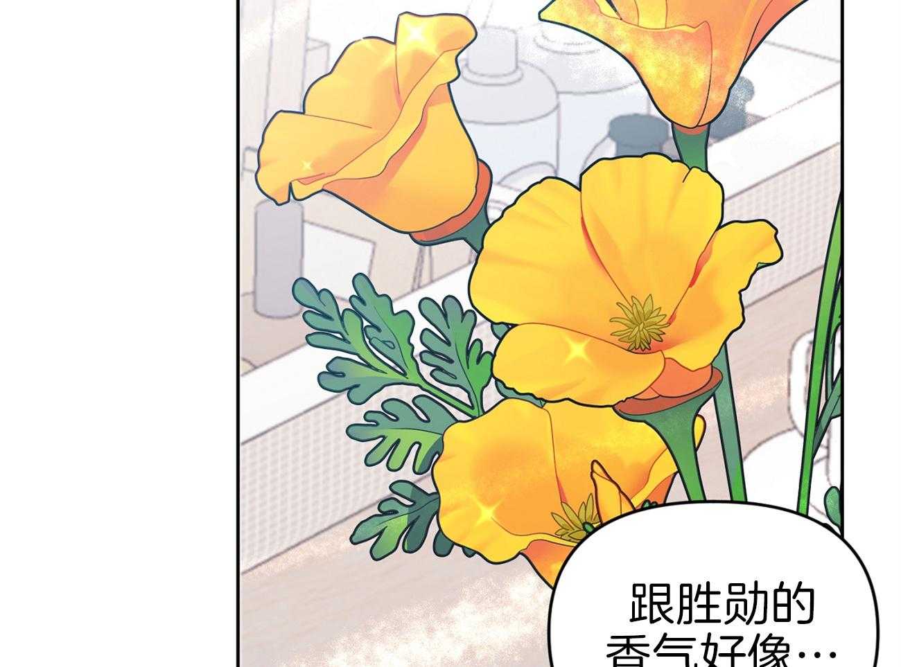 《年下弟弟就是香》漫画最新章节第3话_扛回家免费下拉式在线观看章节第【55】张图片