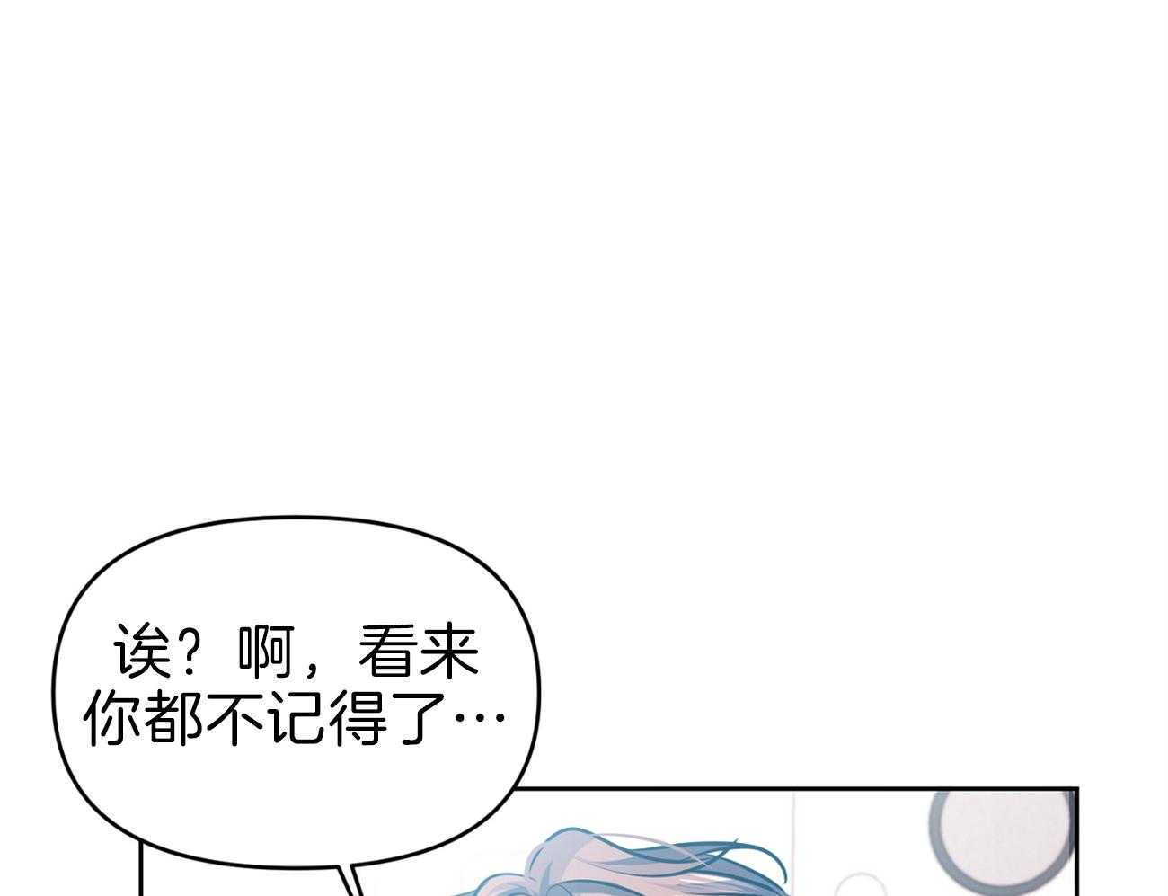 《年下弟弟就是香》漫画最新章节第3话_扛回家免费下拉式在线观看章节第【23】张图片