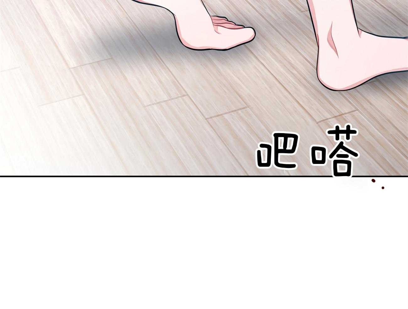 《年下弟弟就是香》漫画最新章节第3话_扛回家免费下拉式在线观看章节第【34】张图片