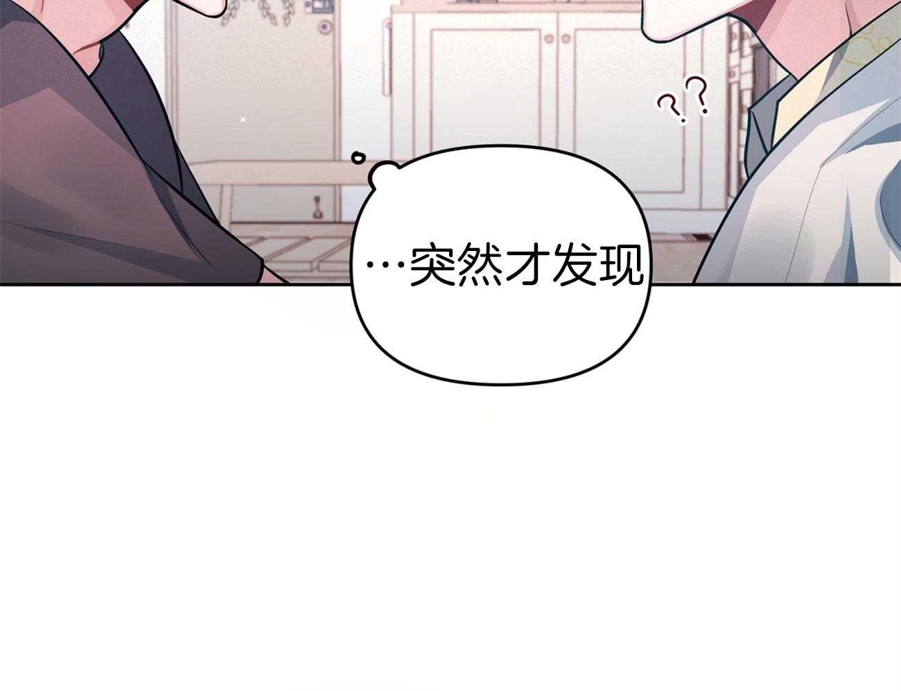 《年下弟弟就是香》漫画最新章节第3话_扛回家免费下拉式在线观看章节第【12】张图片