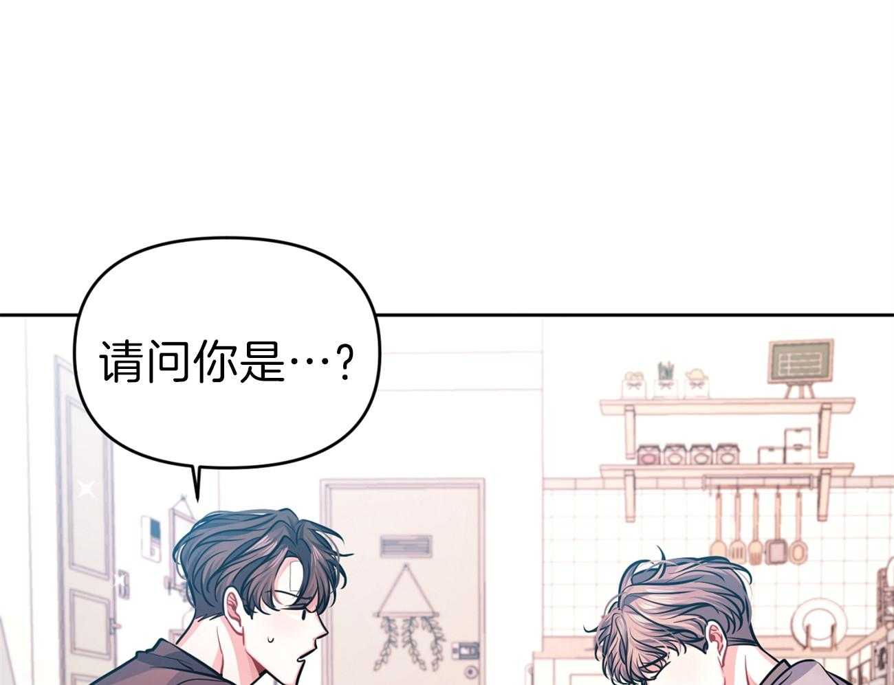 《年下弟弟就是香》漫画最新章节第3话_扛回家免费下拉式在线观看章节第【25】张图片