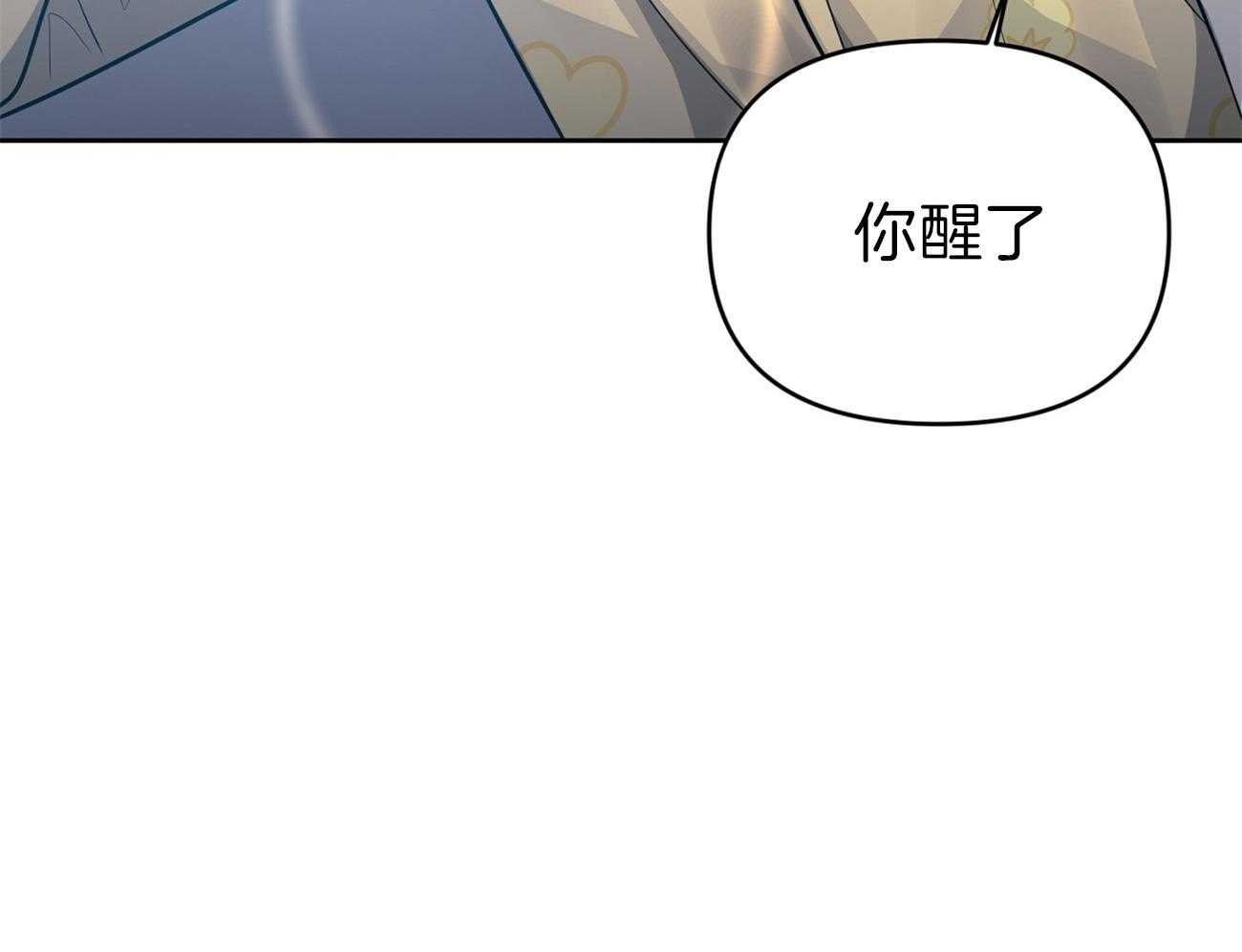 《年下弟弟就是香》漫画最新章节第3话_扛回家免费下拉式在线观看章节第【26】张图片