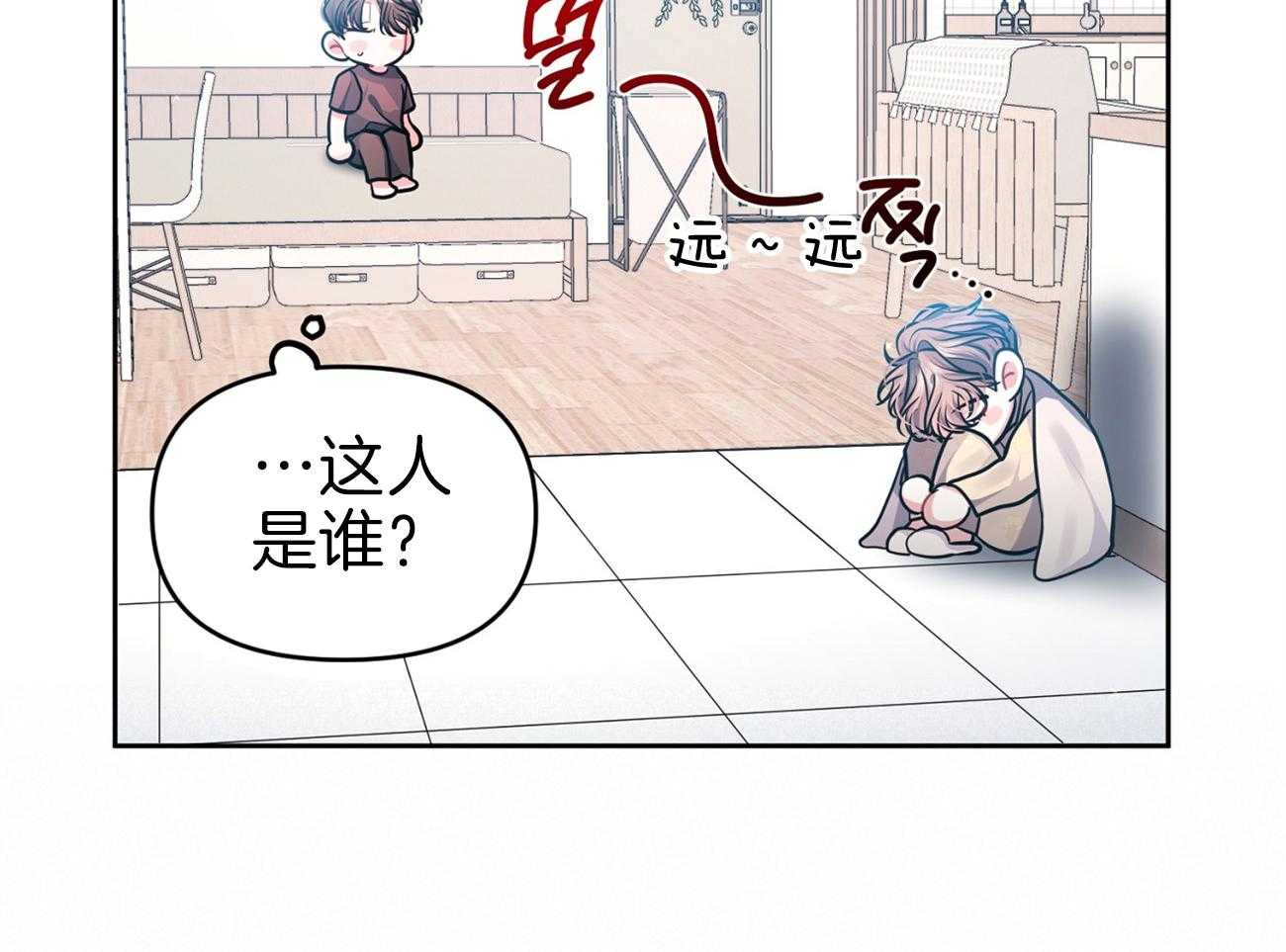 《年下弟弟就是香》漫画最新章节第3话_扛回家免费下拉式在线观看章节第【36】张图片