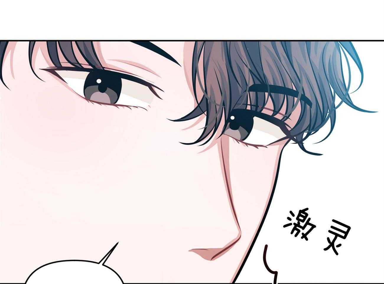 《年下弟弟就是香》漫画最新章节第3话_扛回家免费下拉式在线观看章节第【41】张图片