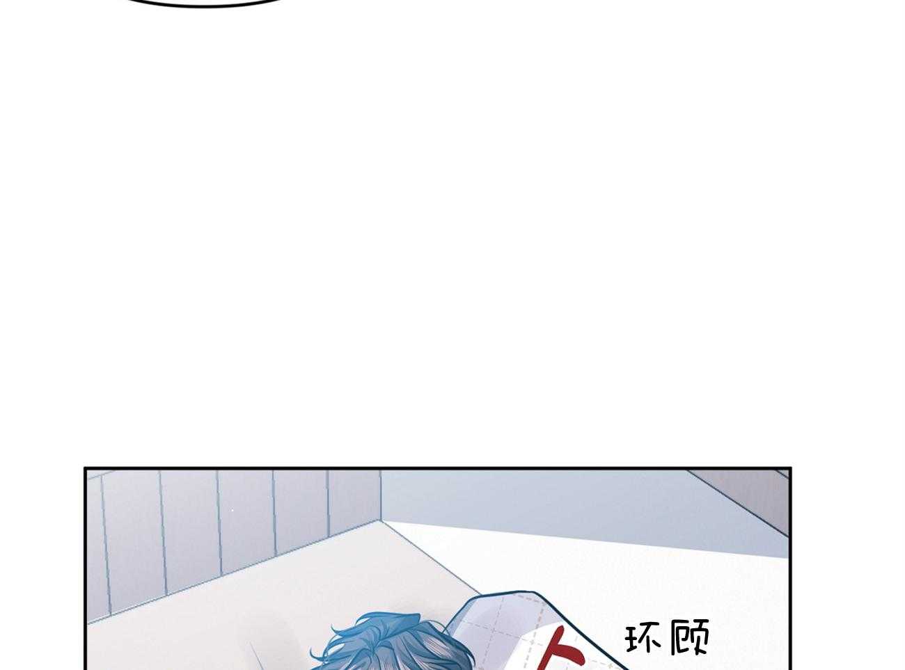 《年下弟弟就是香》漫画最新章节第3话_扛回家免费下拉式在线观看章节第【44】张图片