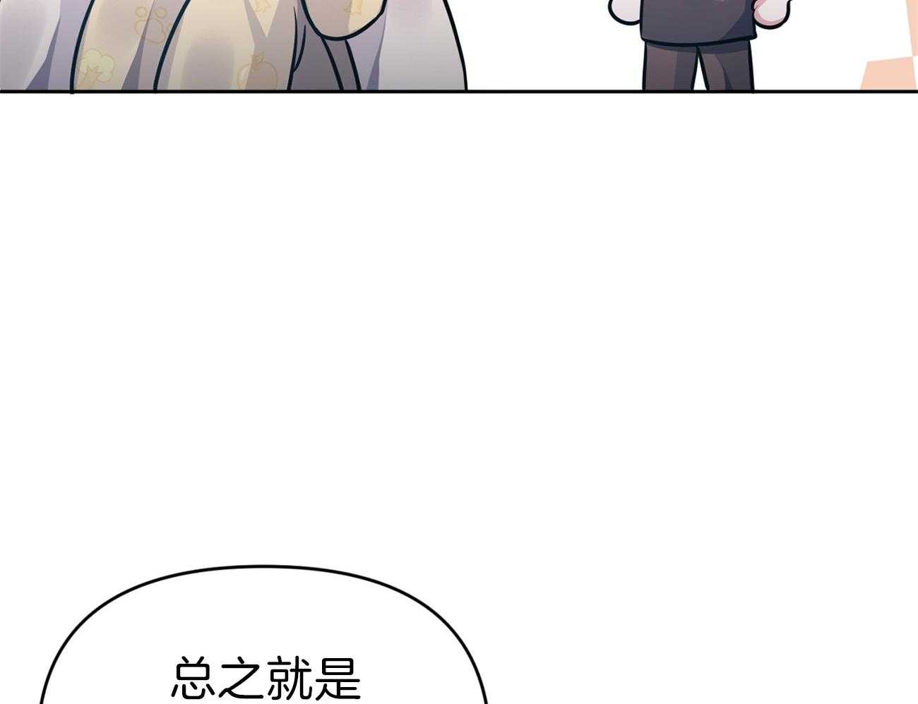 《年下弟弟就是香》漫画最新章节第3话_扛回家免费下拉式在线观看章节第【18】张图片