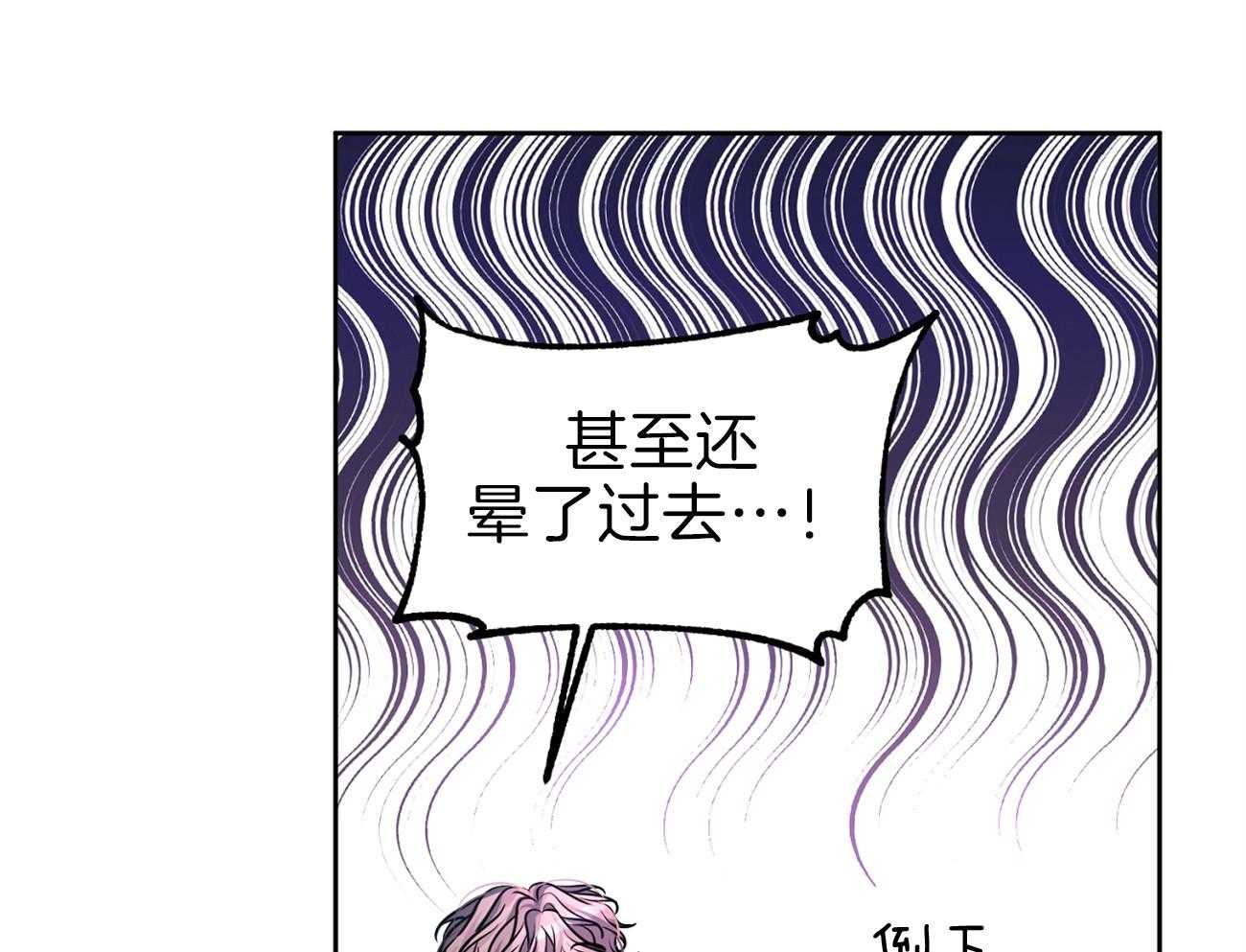 《年下弟弟就是香》漫画最新章节第3话_扛回家免费下拉式在线观看章节第【70】张图片