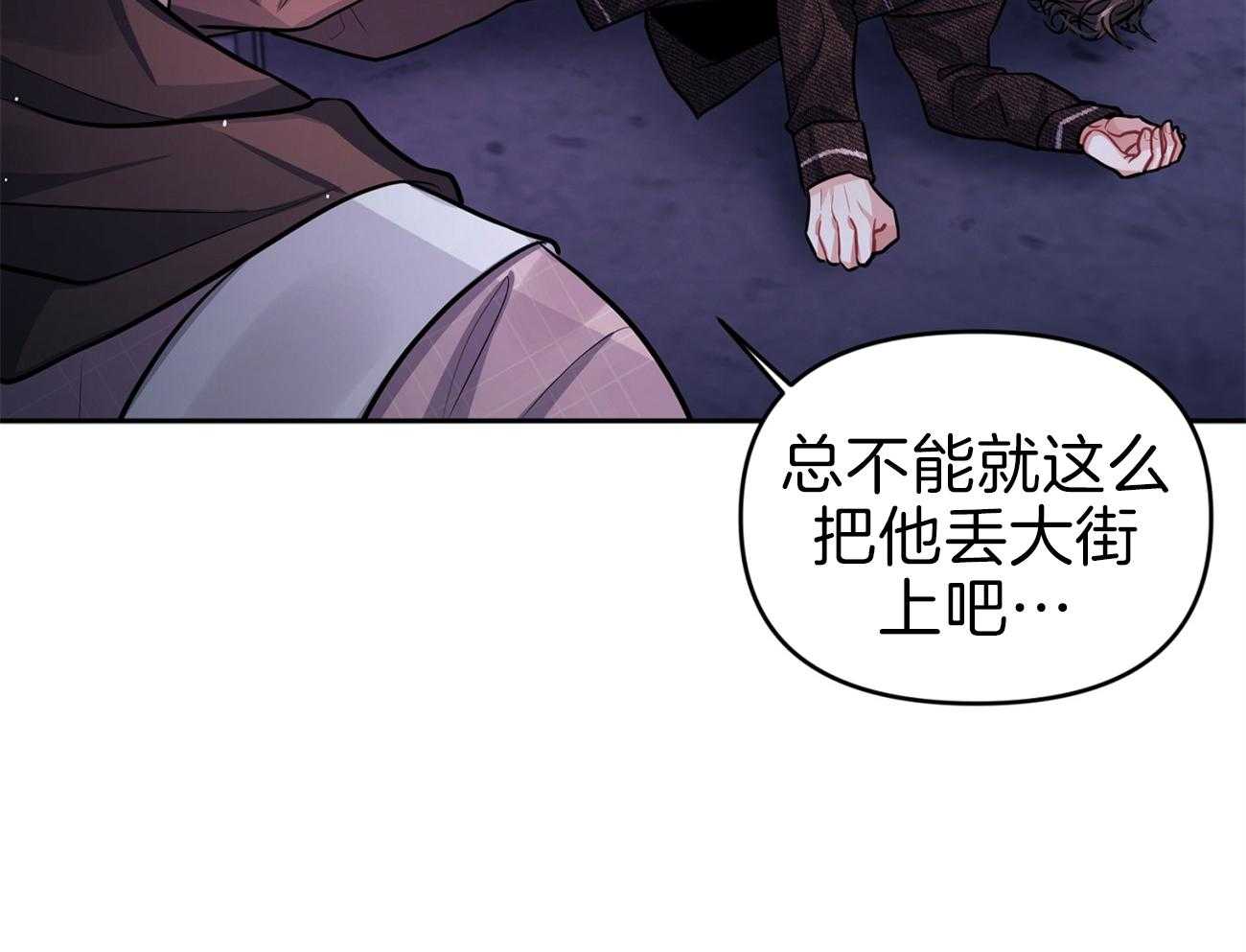 《年下弟弟就是香》漫画最新章节第3话_扛回家免费下拉式在线观看章节第【67】张图片