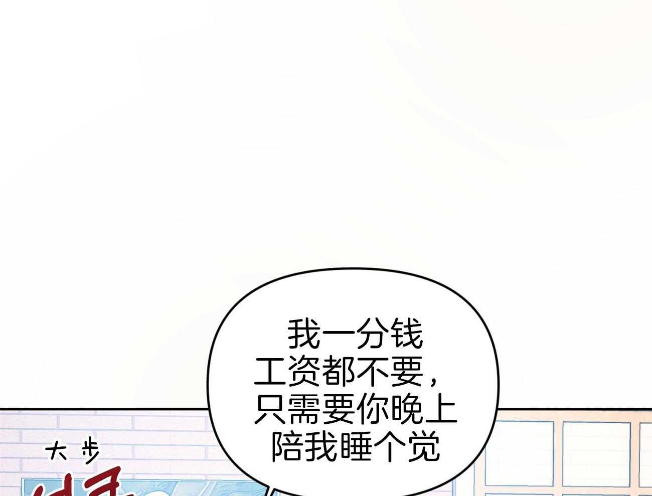 《年下弟弟就是香》漫画最新章节第4话_同居协议免费下拉式在线观看章节第【29】张图片