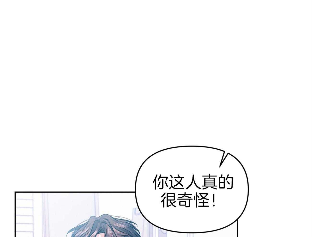 《年下弟弟就是香》漫画最新章节第4话_同居协议免费下拉式在线观看章节第【71】张图片