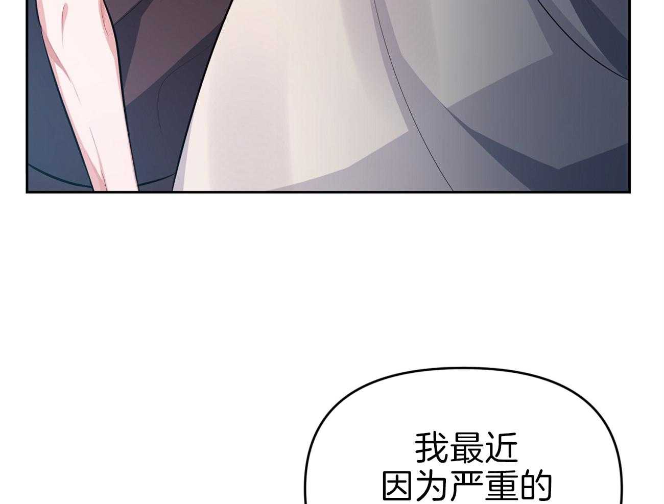 《年下弟弟就是香》漫画最新章节第4话_同居协议免费下拉式在线观看章节第【60】张图片