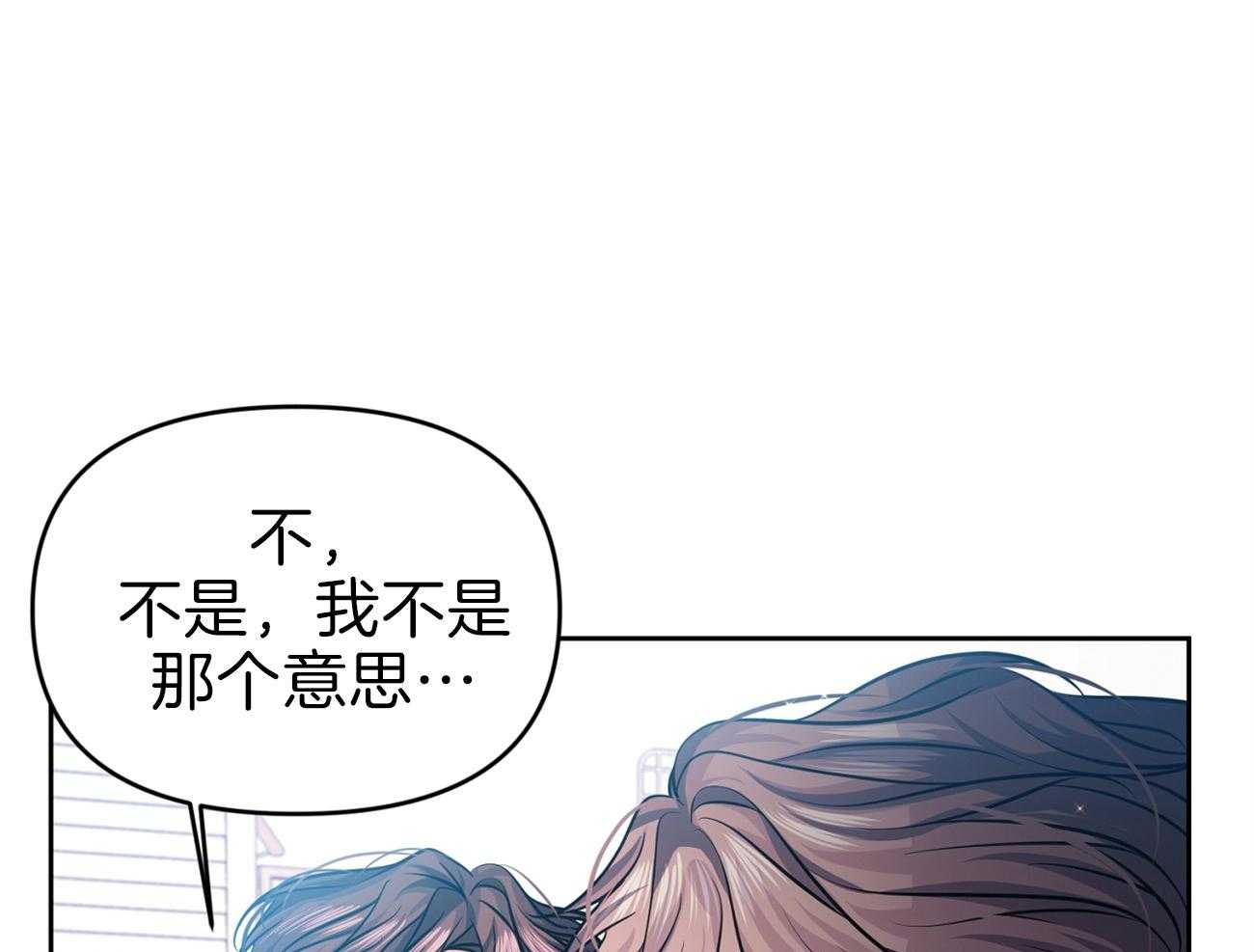 《年下弟弟就是香》漫画最新章节第4话_同居协议免费下拉式在线观看章节第【62】张图片