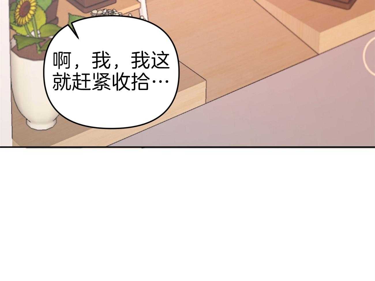 《年下弟弟就是香》漫画最新章节第4话_同居协议免费下拉式在线观看章节第【3】张图片