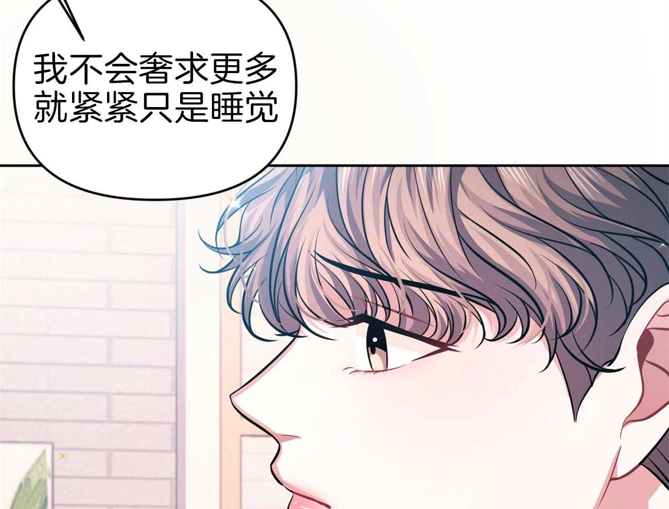 《年下弟弟就是香》漫画最新章节第4话_同居协议免费下拉式在线观看章节第【26】张图片