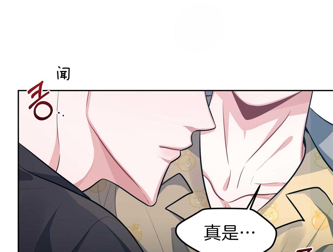 《年下弟弟就是香》漫画最新章节第4话_同居协议免费下拉式在线观看章节第【75】张图片