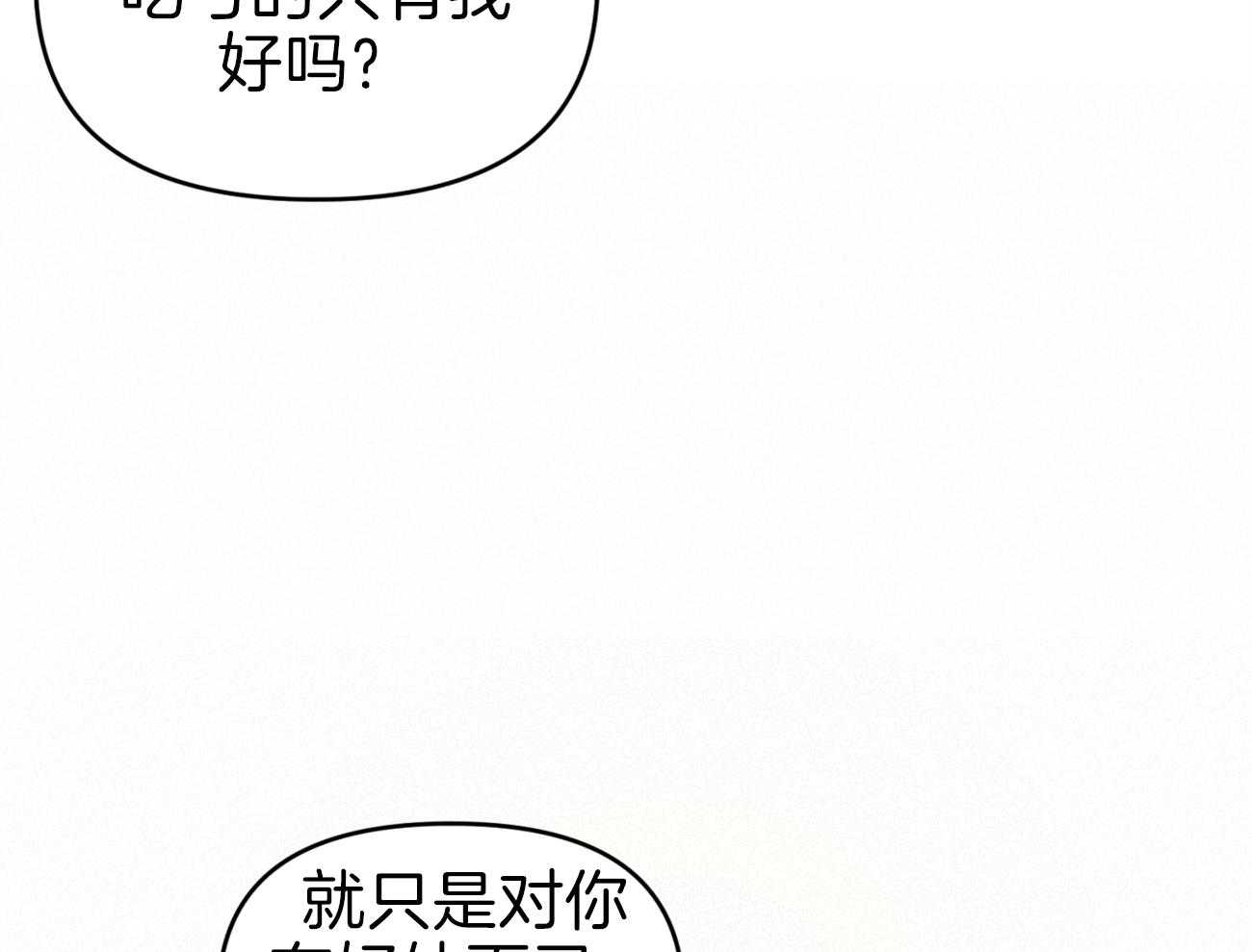 《年下弟弟就是香》漫画最新章节第4话_同居协议免费下拉式在线观看章节第【42】张图片