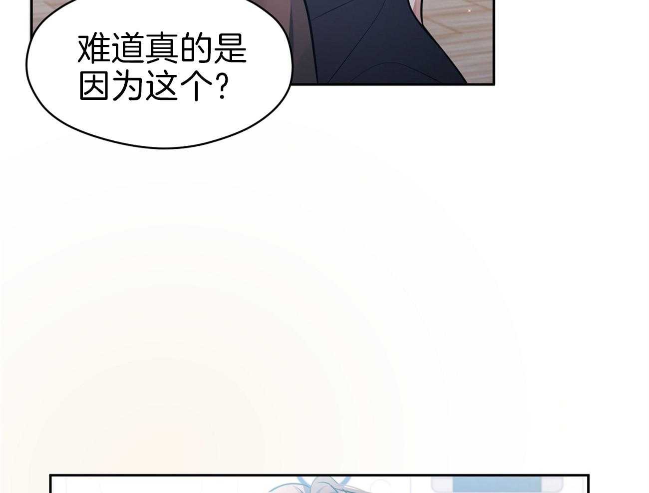 《年下弟弟就是香》漫画最新章节第4话_同居协议免费下拉式在线观看章节第【69】张图片