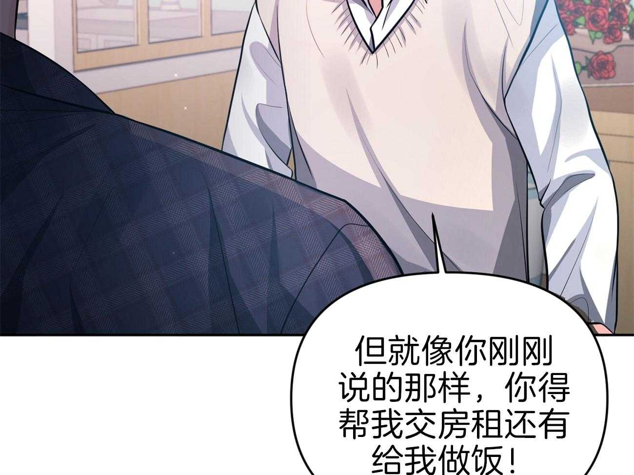 《年下弟弟就是香》漫画最新章节第4话_同居协议免费下拉式在线观看章节第【8】张图片