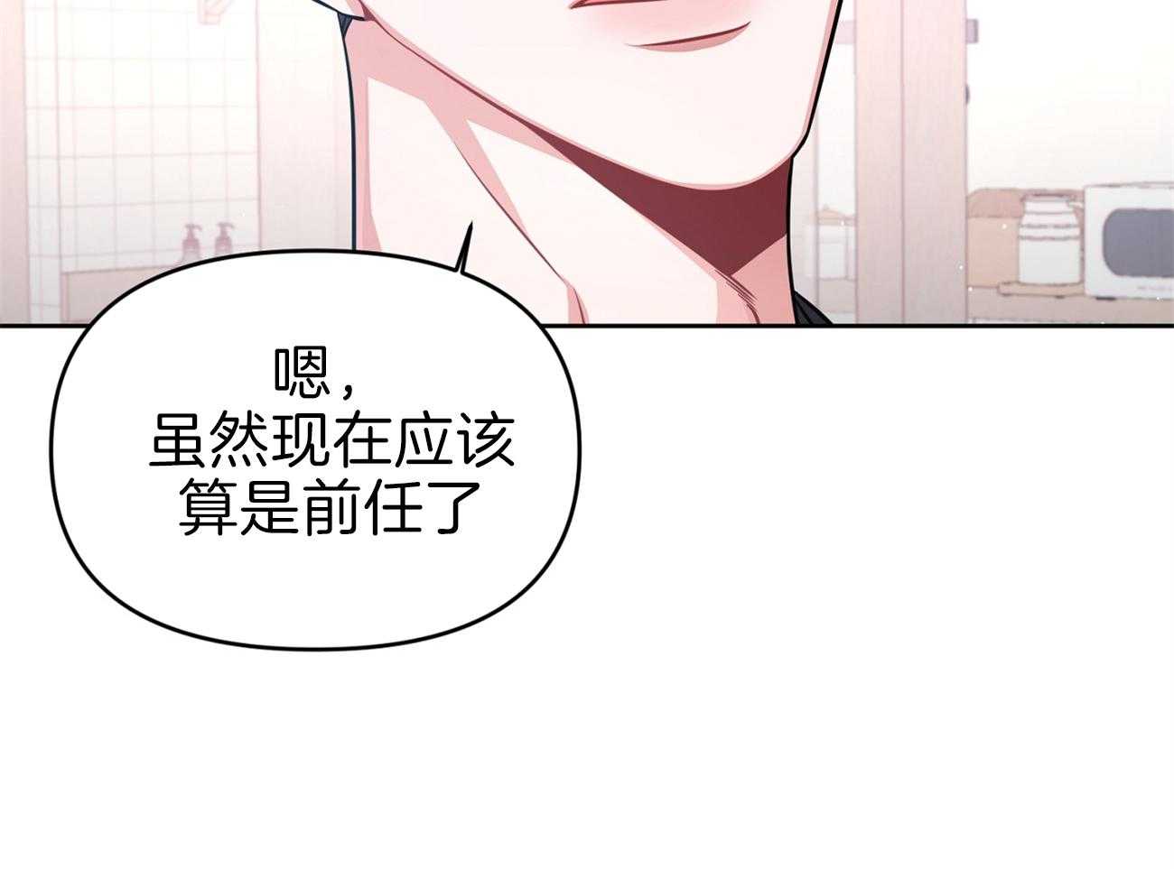 《年下弟弟就是香》漫画最新章节第5话_害怕恋爱免费下拉式在线观看章节第【18】张图片