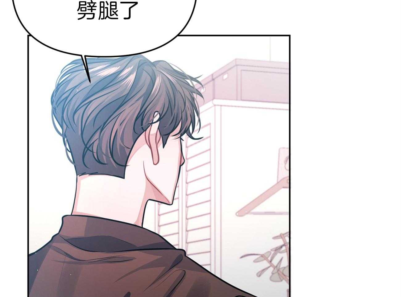 《年下弟弟就是香》漫画最新章节第5话_害怕恋爱免费下拉式在线观看章节第【21】张图片