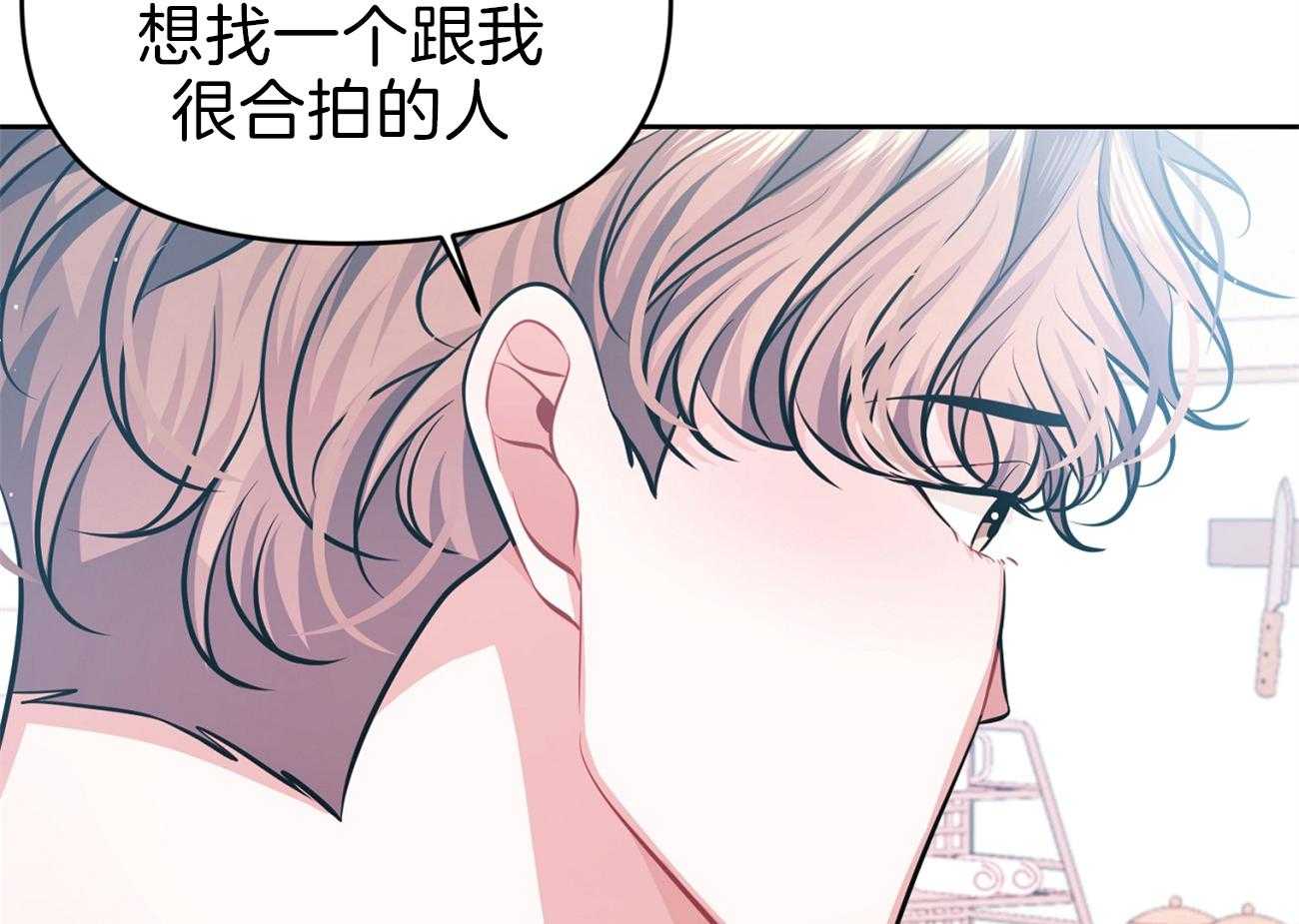 《年下弟弟就是香》漫画最新章节第5话_害怕恋爱免费下拉式在线观看章节第【7】张图片