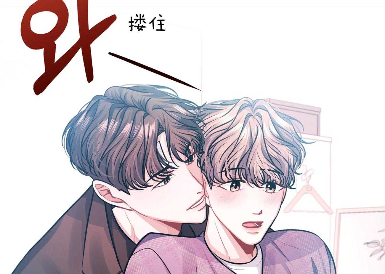 《年下弟弟就是香》漫画最新章节第5话_害怕恋爱免费下拉式在线观看章节第【3】张图片