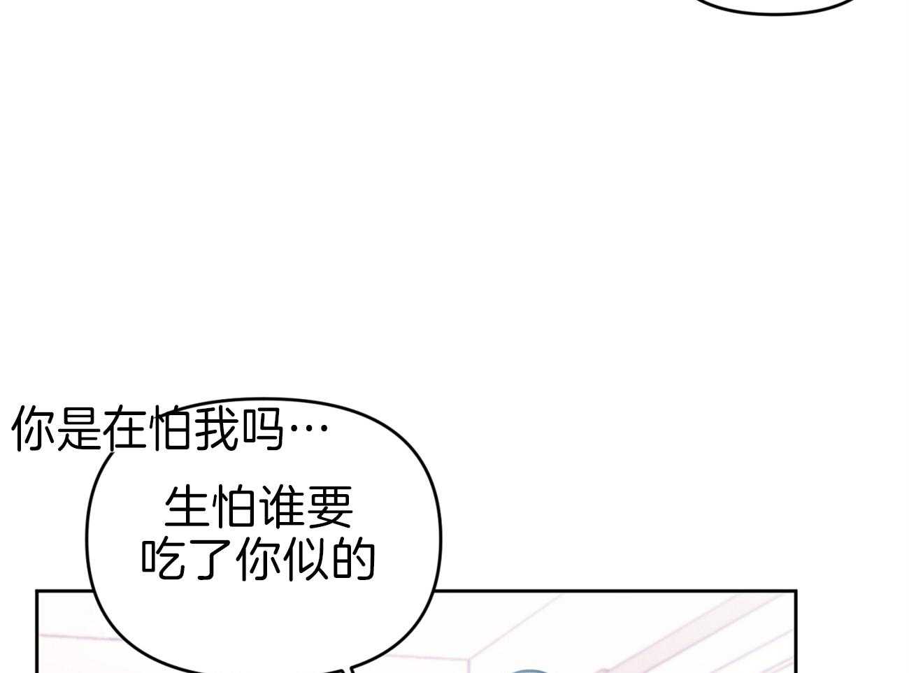 《年下弟弟就是香》漫画最新章节第5话_害怕恋爱免费下拉式在线观看章节第【43】张图片