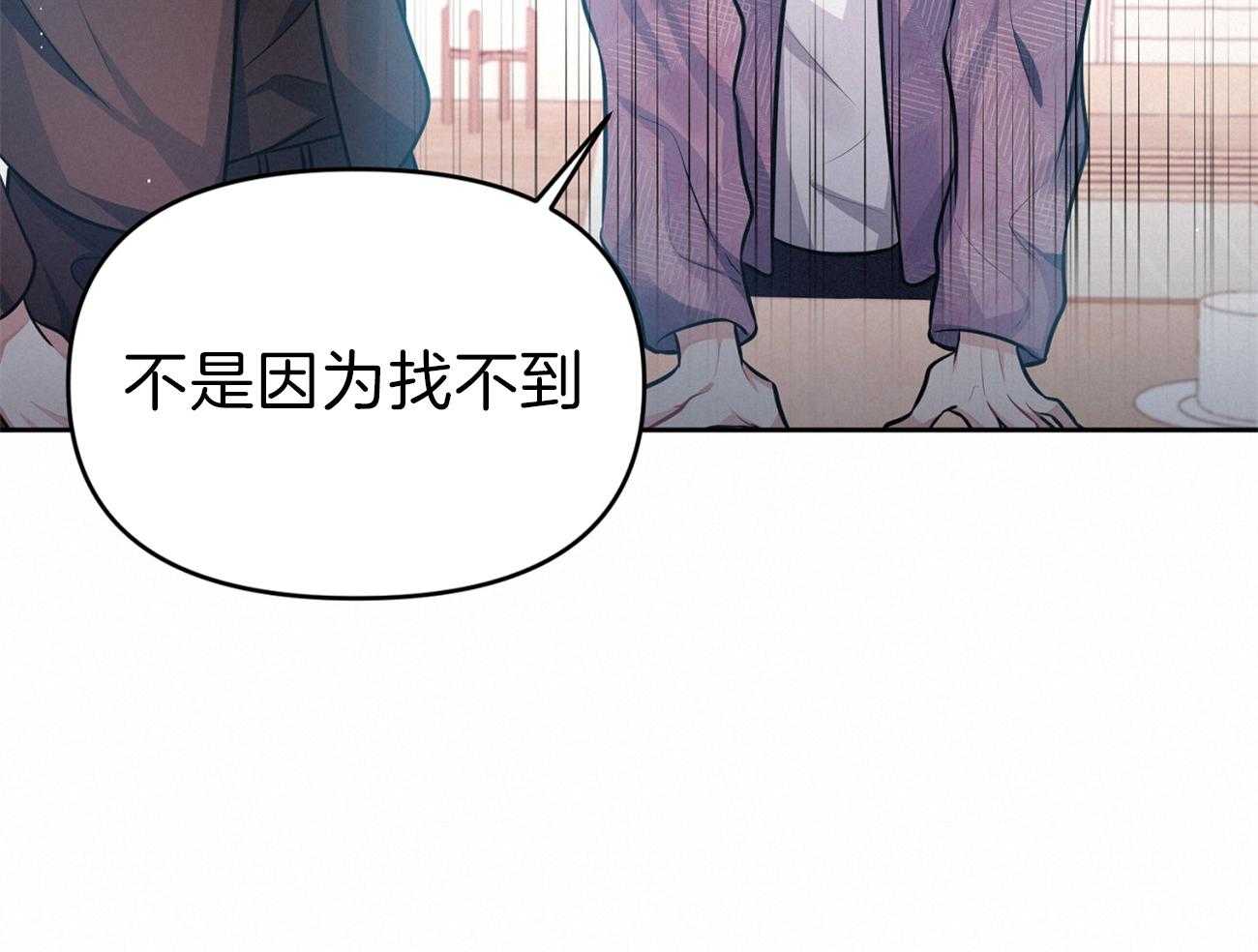 《年下弟弟就是香》漫画最新章节第5话_害怕恋爱免费下拉式在线观看章节第【11】张图片