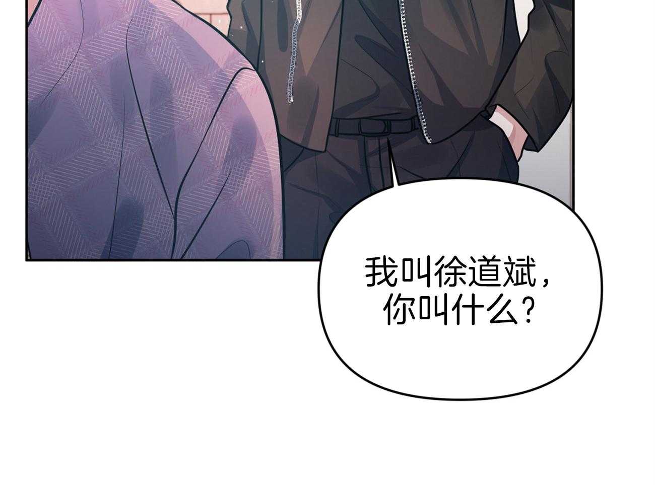 《年下弟弟就是香》漫画最新章节第5话_害怕恋爱免费下拉式在线观看章节第【41】张图片